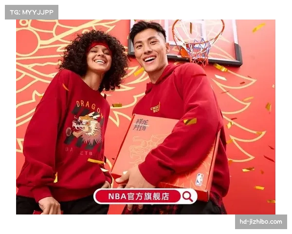 NBA新春活动促进球迷参与，篮球运动普及度提升