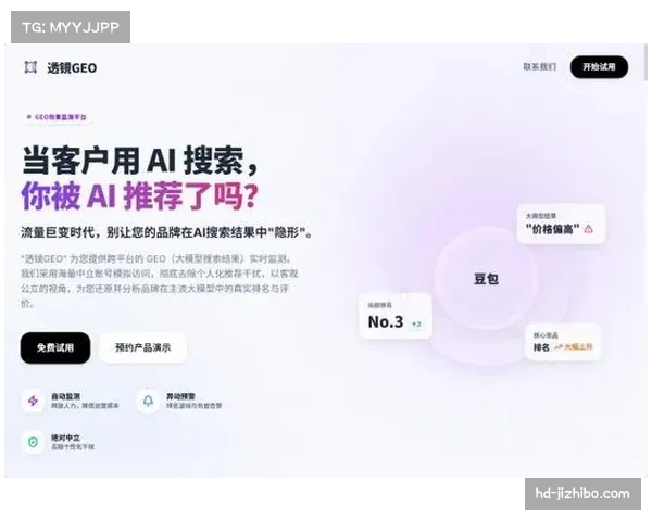 AI裁判辅助系统将在2026年世锦赛全面测试，实时监测关节角度